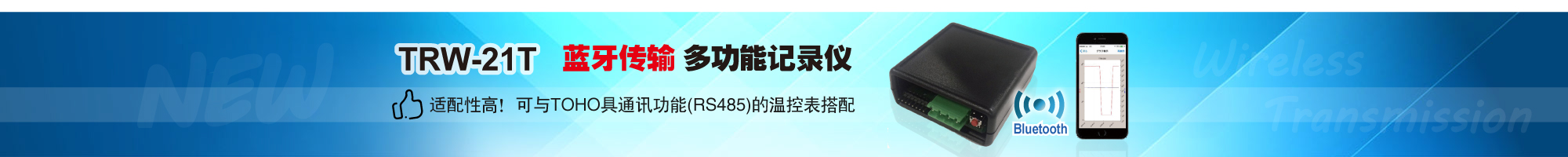 簡(jiǎn)易型PID溫控器/溫度控制器